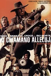 Главный постер фильма «Меня зовут Аллилуйя (1971)»