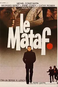 Постер к фильму «Матрос (1973)»