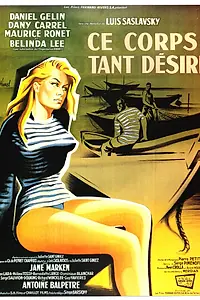 Главный постер фильма «Такое желанное тело (1958)»