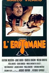 Главный постер фильма «Эротомания (1974)»