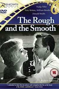 Главный постер фильма «Горькое и сладкое (1959)»