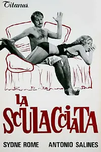 Главный постер фильма «Шлепок по заду (1974)»