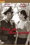 Постер к фильму «Так мало времени (1952)»
