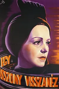 Постер к фильму «Женщина оглядывается (1942)»