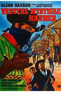 Главный постер фильма «Великолепный техасец (1967)»