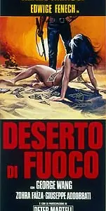 Постер к фильму «Пустыня в огне (1971)»