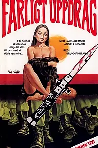 Главный постер фильма «Грязная семерка (1982)»