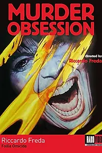 Главный постер фильма «Убийственное безумие (1981)»