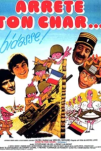 Главный постер фильма «Arrête ton char... bidasse! (1977)»