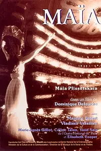 Постер к фильму «Майя (2000)»