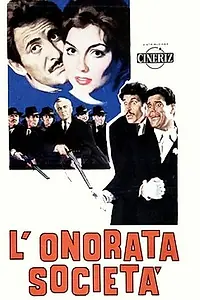 Главный постер фильма «Достопочтенное общество (1961)»