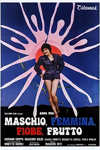 Постер к фильму «Мужской, женский, цветок, плод (1979)»