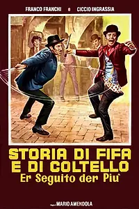 Главный постер фильма «История о котелке и ноже (1972)»