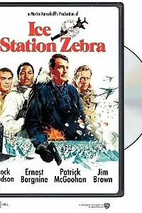Постер к фильму «The Man Who Makes the Difference (1968)»