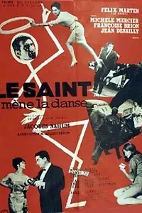 Главный постер фильма «Священный ход танца (1960)»