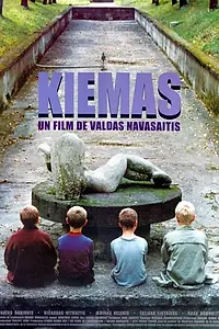 Постер к фильму «Двор (1999)»