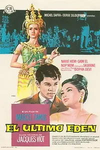 Главный постер фильма «L'oiseau de paradis (1962)»