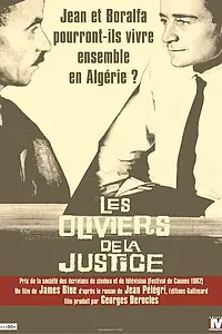 Главный постер фильма «Оливковые деревья справедливости (1962)»