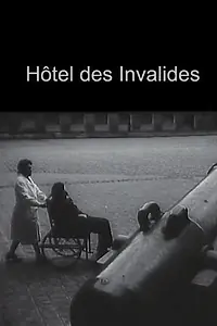 Постер к фильму «Дом инвалидов (1951)»