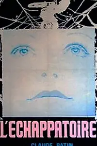 Главный постер фильма «Уловка (1977)»
