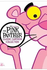 Главный постер мультфильма «Pink and Shovel (1978)»
