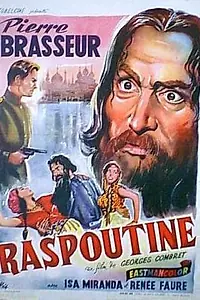 Постер к фильму «Распутин (1954)»