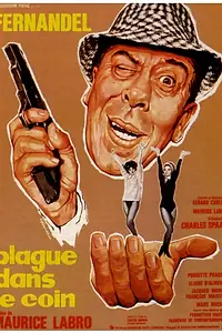 Постер к фильму «Шутки в сторону (1963)»