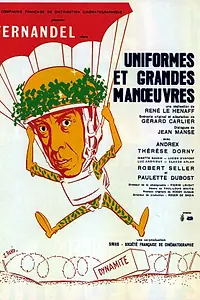Главный постер фильма «Мундиры и большие маневры (1950)»