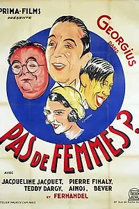 Постер к фильму «Только не женщина (1932)»