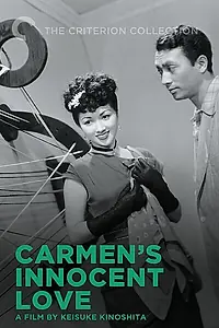 Постер к фильму «Невинная любовь Кармен (1952)»