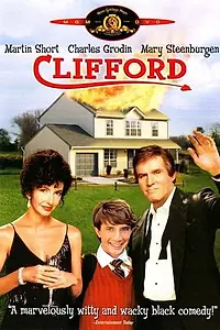 Постер к фильму «Клиффорд (1991)»