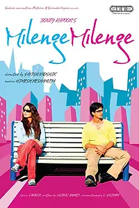 Главный постер фильма «От судьбы не уйдешь (2010)»