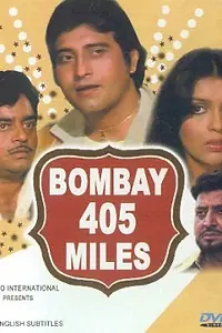 Главный постер фильма «405 миль до Бомбея (1980)»