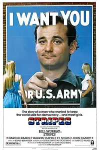 Главный постер фильма «Добровольцы поневоле (1981)»