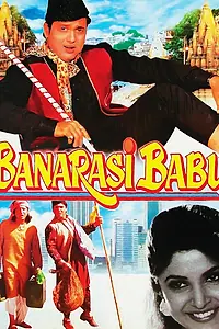 Постер к фильму «Господин из Бенареса (1997)»