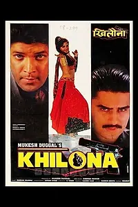 Постер к фильму «Khilona (1996)»