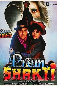 Постер к фильму «Любовная сила (1994)»