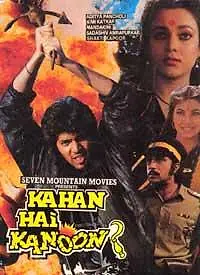 Главный постер фильма «Kahan Hai Kanoon (1989)»