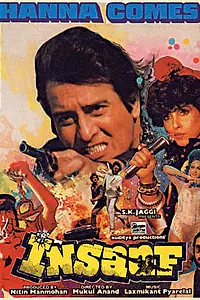 Главный постер фильма «Правосудие (1987)»
