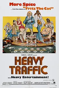 Главный постер мультфильма «Трудный путь (1973)»