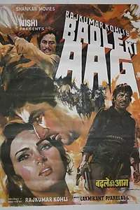 Постер к фильму «Огонь мести (1982)»