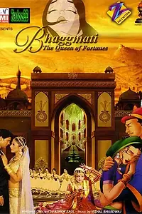 Главный постер мультфильма «Бхагмати: Королева судьбы (2005)»