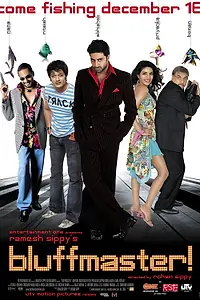 Постер к фильму «Мастер блефа (2005)»