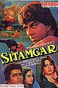 Постер к фильму «Ситамгар (1985)»