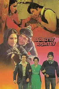 Главный постер фильма «Несбывшееся предсказание (1978)»