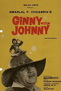 Главный постер фильма «Ginny Aur Johnny (1976)»