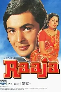 Постер к фильму «Раджа (1975)»