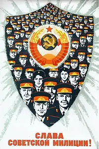 Главный постер фильма «Россия (1972)»