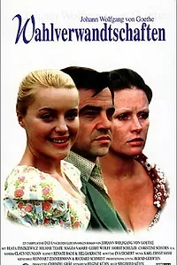 Главный постер фильма «Родственные натуры (1974)»