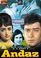 Постер к фильму «Жест (1971)»
